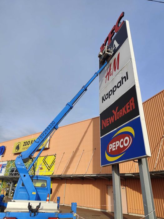 !! Podnośnik koszowy Władysławowo Hel Puck Wynajem Zwyżka Pomorskie !!