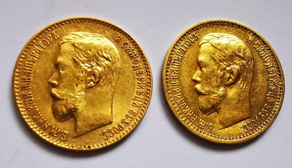 5 Rubli Mikołaj II