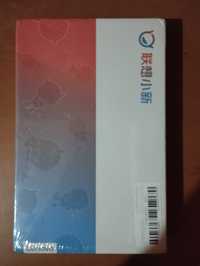 Lenovo Xiaoxin Pad 2022 4/64GB