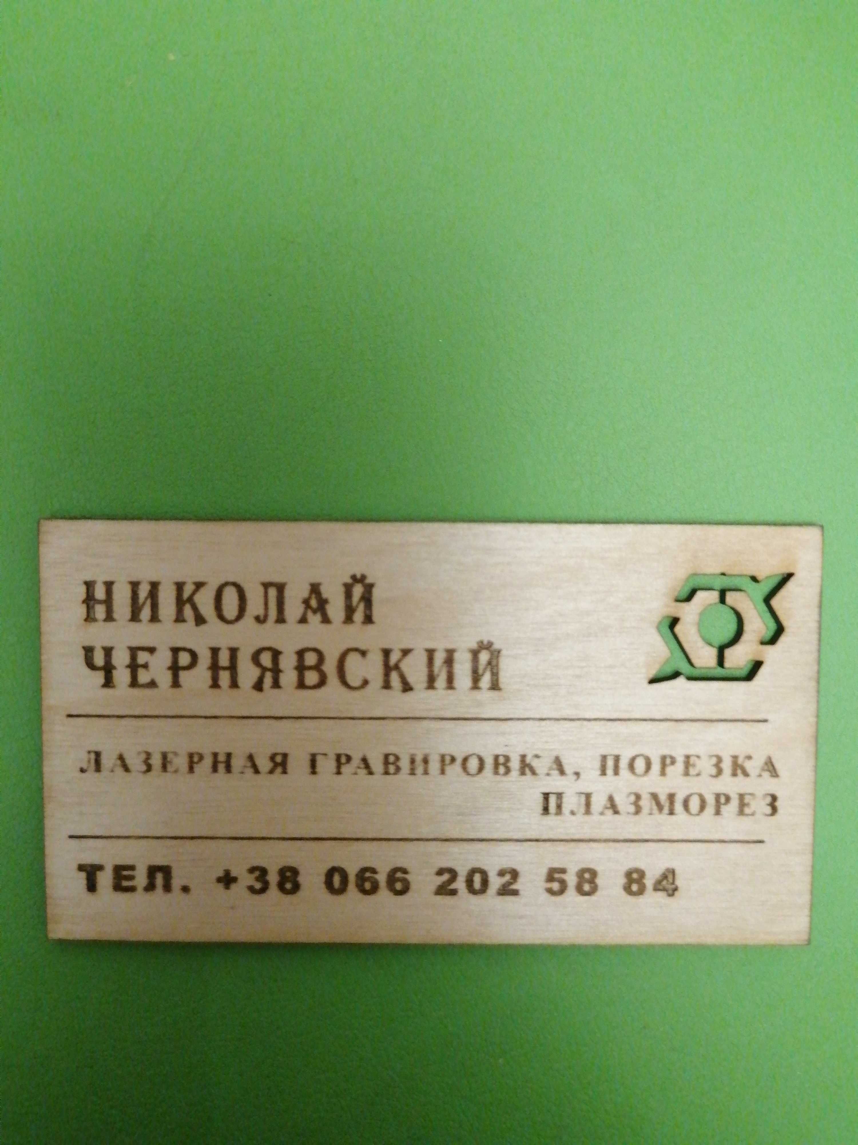 Изготовлевление салфетниц,органайзеров ,детские    игрушки, домики.