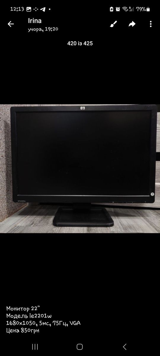 Розпродаж! Монітори 22" дюйми