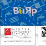 Знижка ВіЯр та Меблеві Технології Конструктор мебели