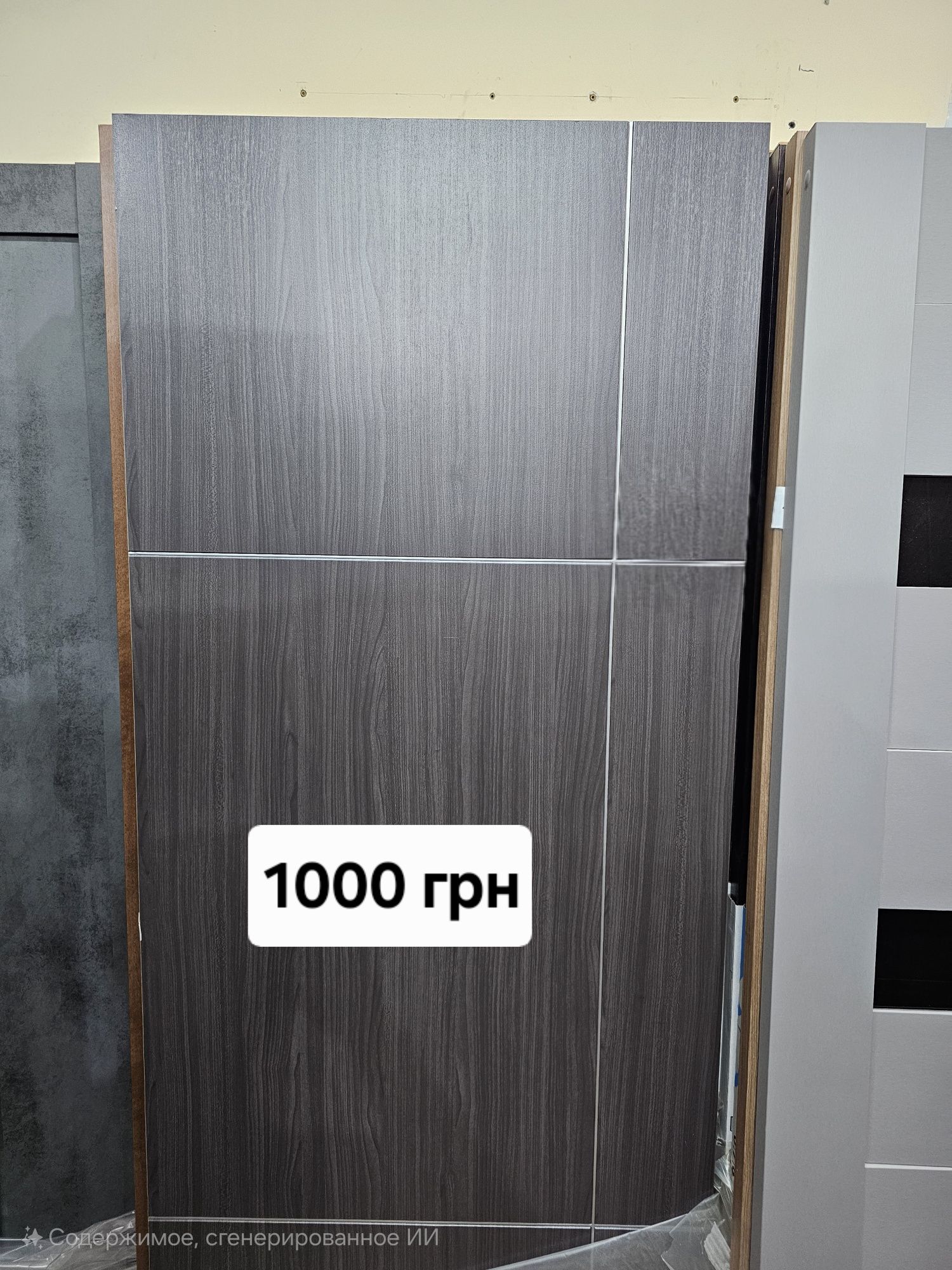 двери новый стиль распродаж