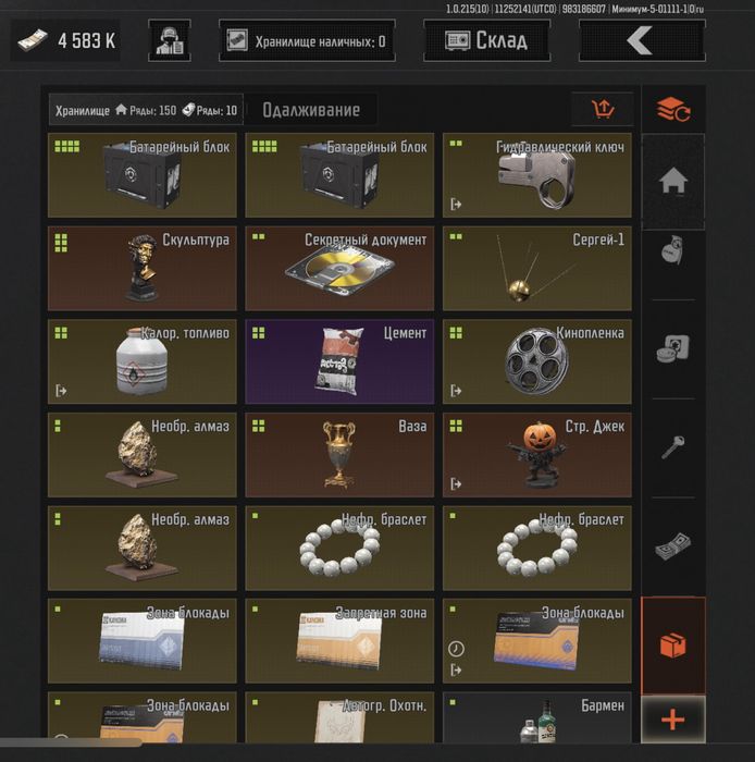 Продаю акаунт арена брейкаут