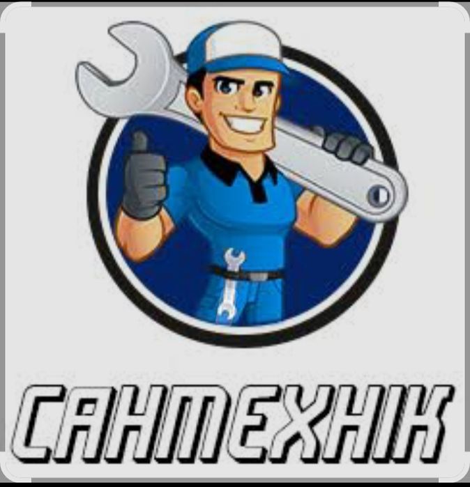 Сантехнік Чистка каналізації бойлера