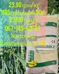 Тарногран (мінеральне добриво)