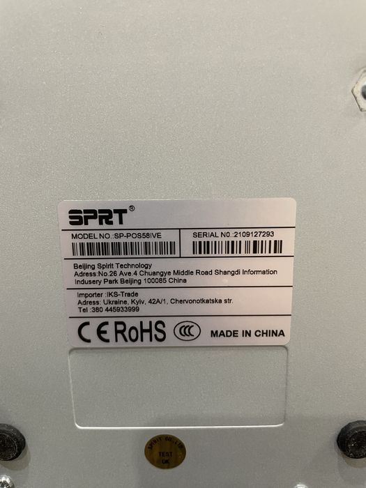 Касовий Принтер POS receipt printer sp-pos58IV