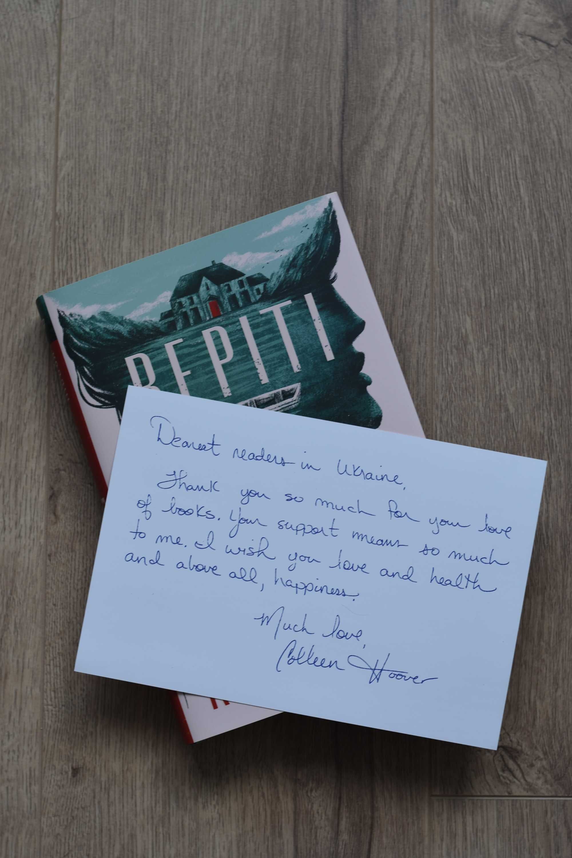 Продам книжку "Веріті" (ексклюзивне видання) Коллін Гувер