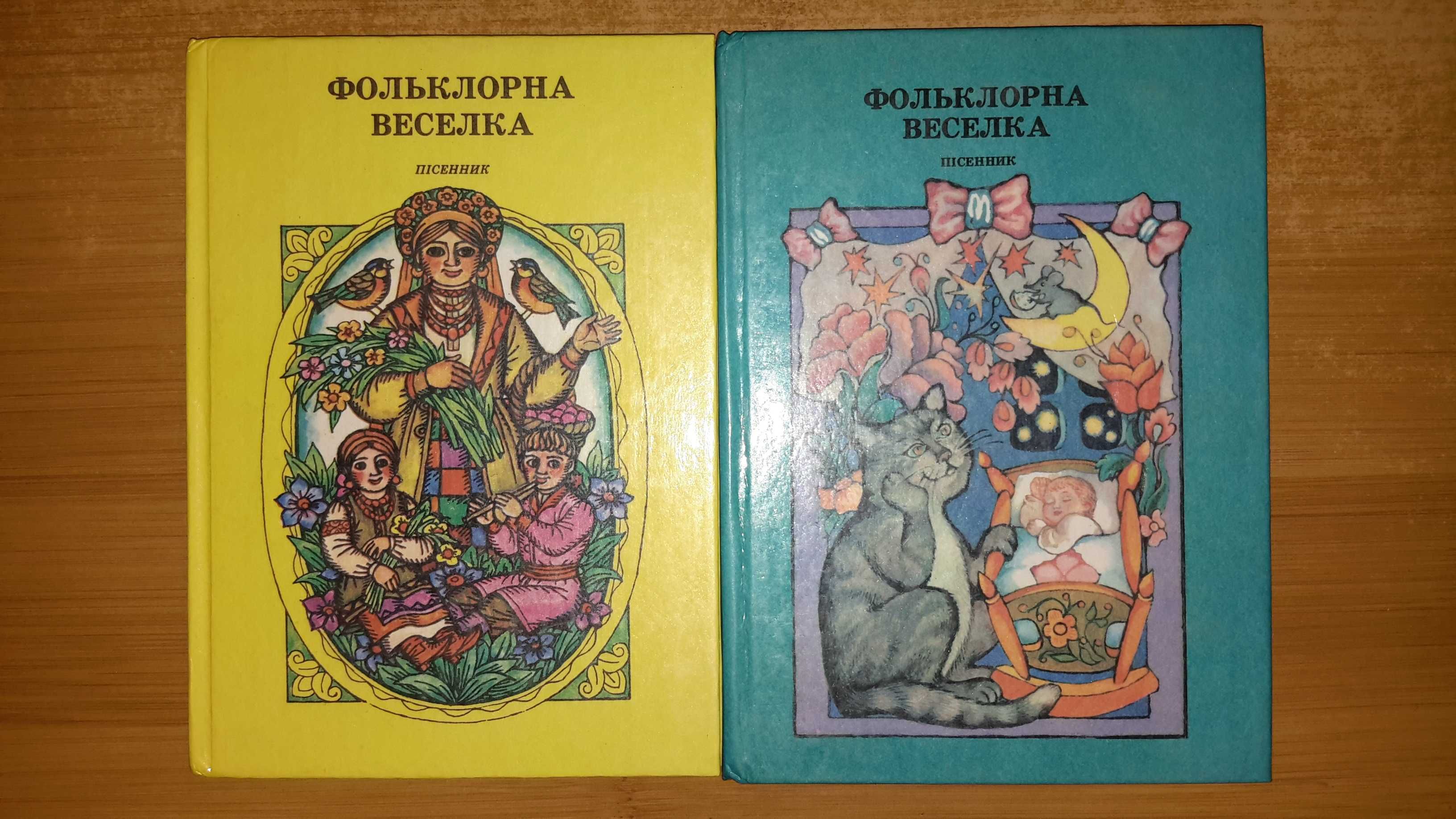 історія України , про козаків, казки, для дітей, історичні