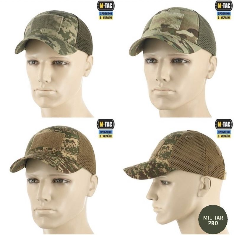 M-Tac бейсболка тактична з сіткою | MM14 / Multicam / Хижак