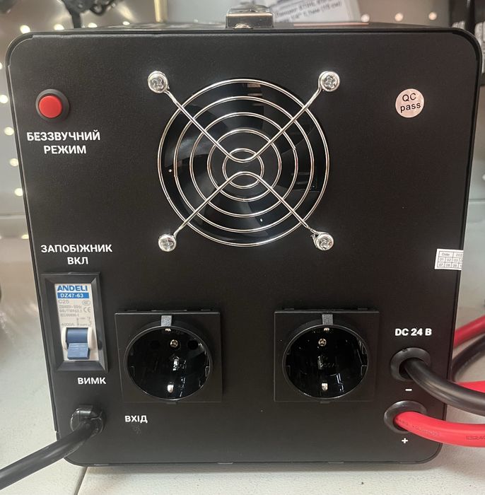 Зарядна станція 2 кВт/ ДБЖ Sturmax + 2 АКБ LiFePO4