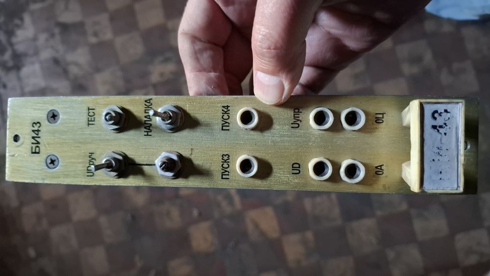 Плати керування для ТПЧ-320