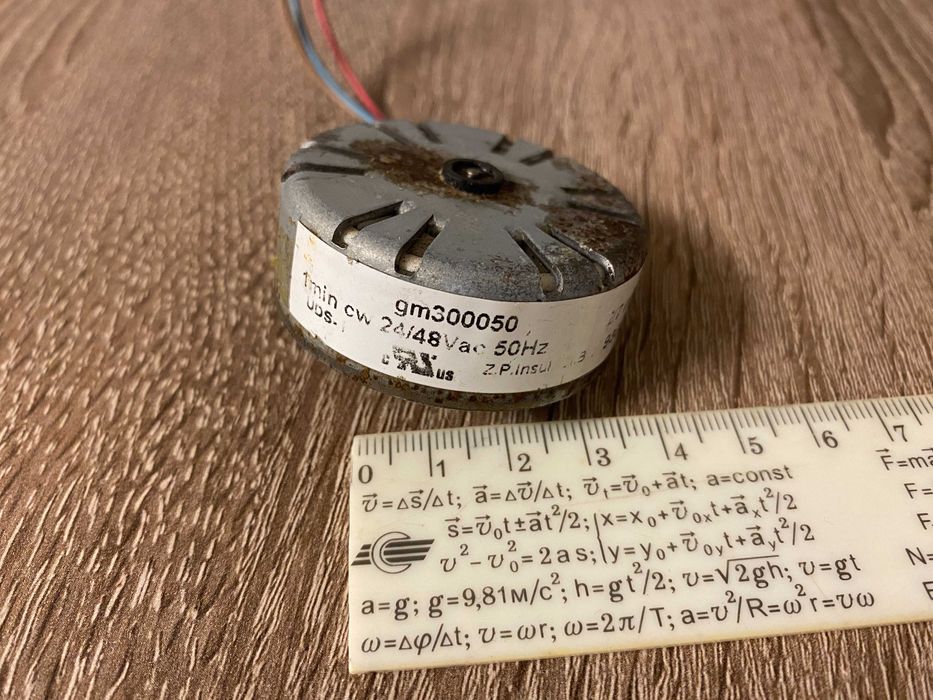 Электромотор 24/48 В