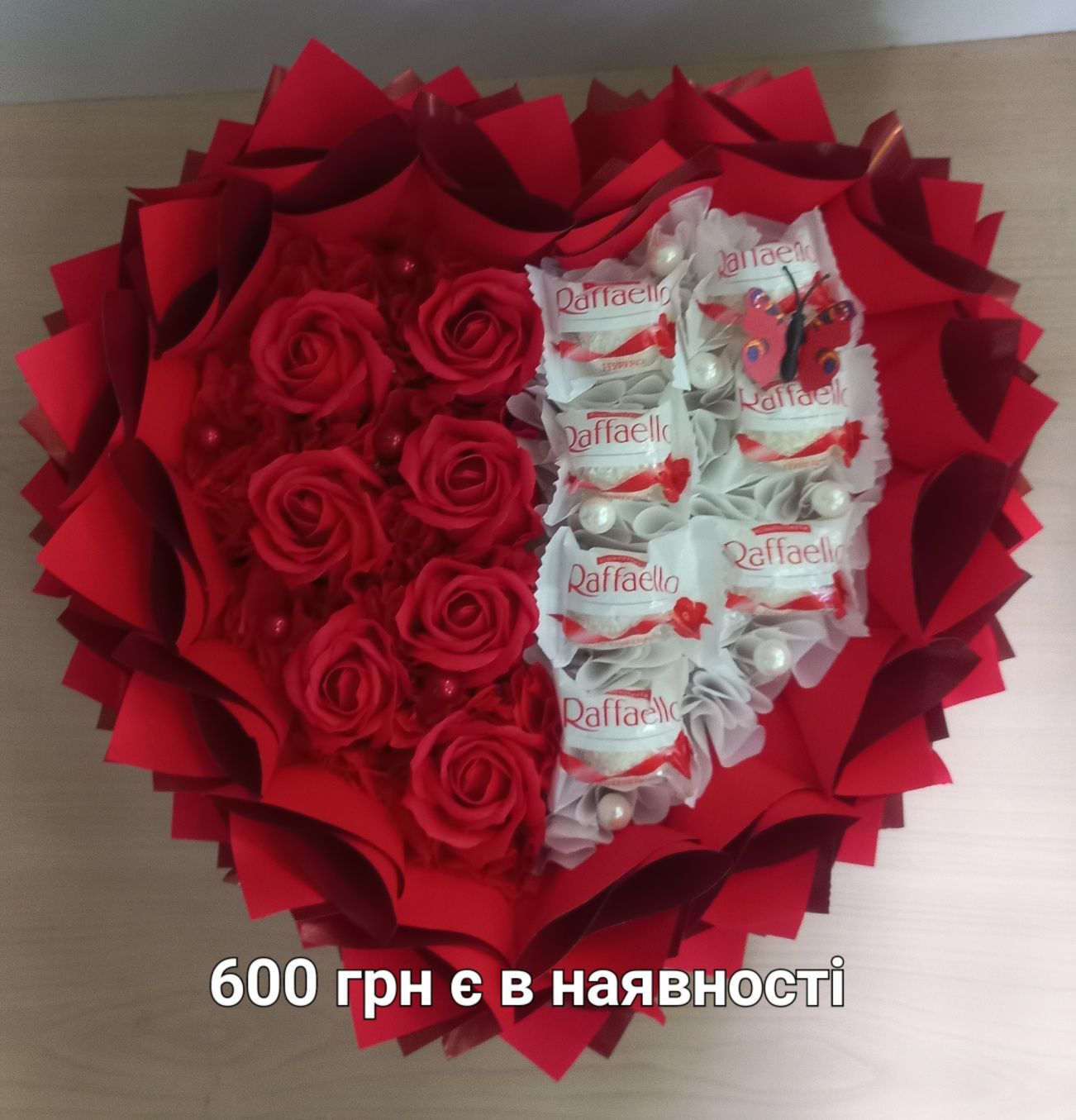 Букет из конфет. В наличии. 12 квартал.