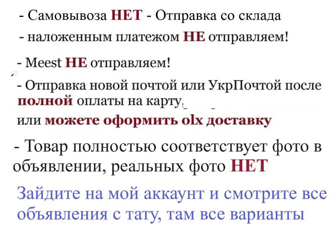 Тату наклейки водостойкие временные татуировки более 1000 видов