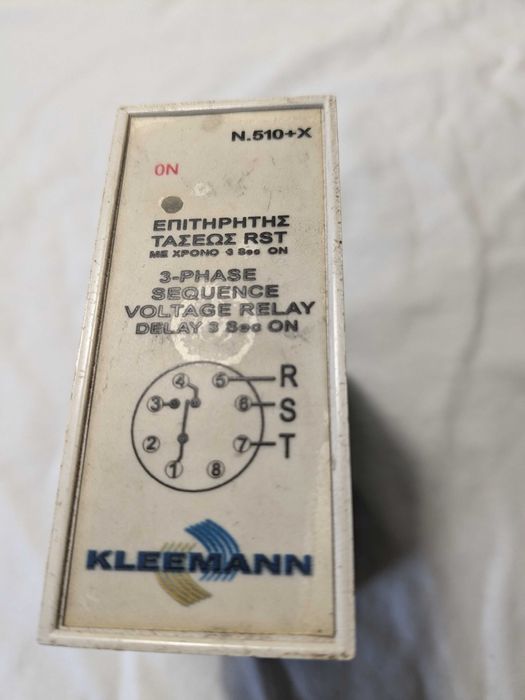 Реле контроля фаз.