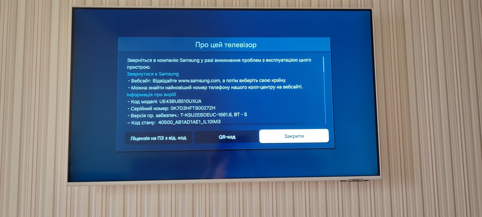 Телевізор 4К Samsung 43BU8510 (UE43BU8510UXUA)