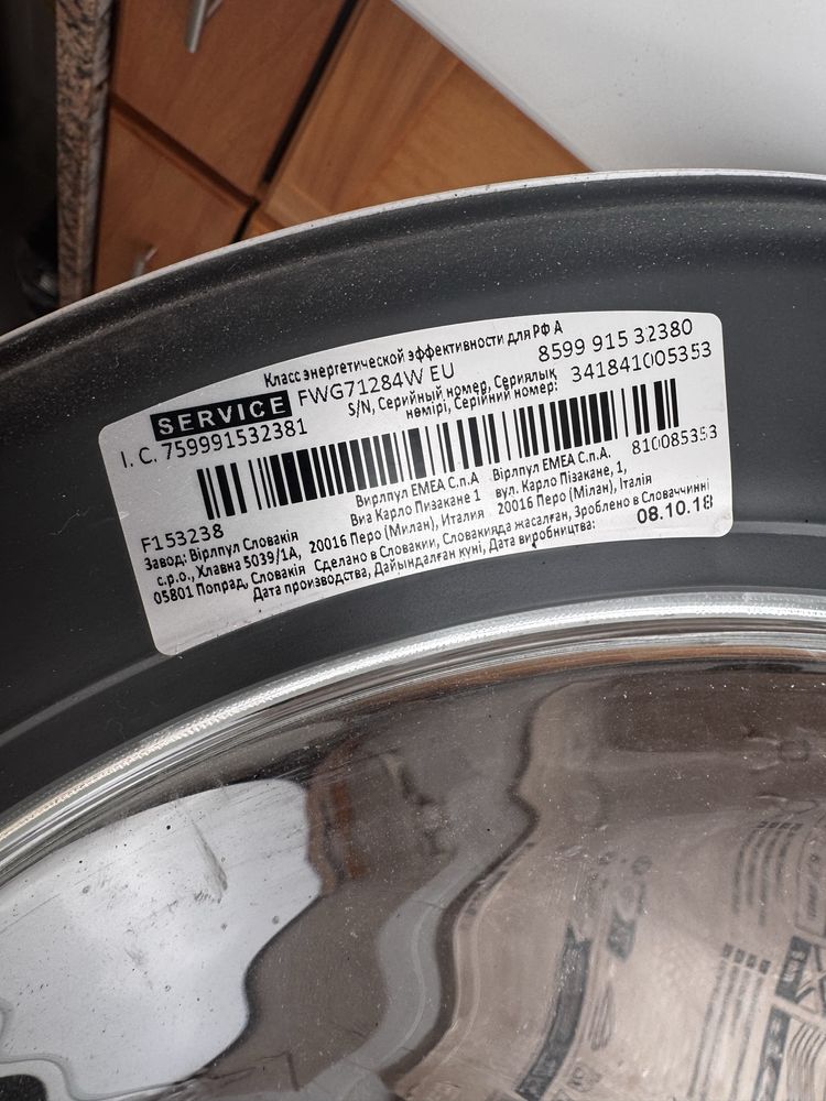 Whirlpool FWG71284W
