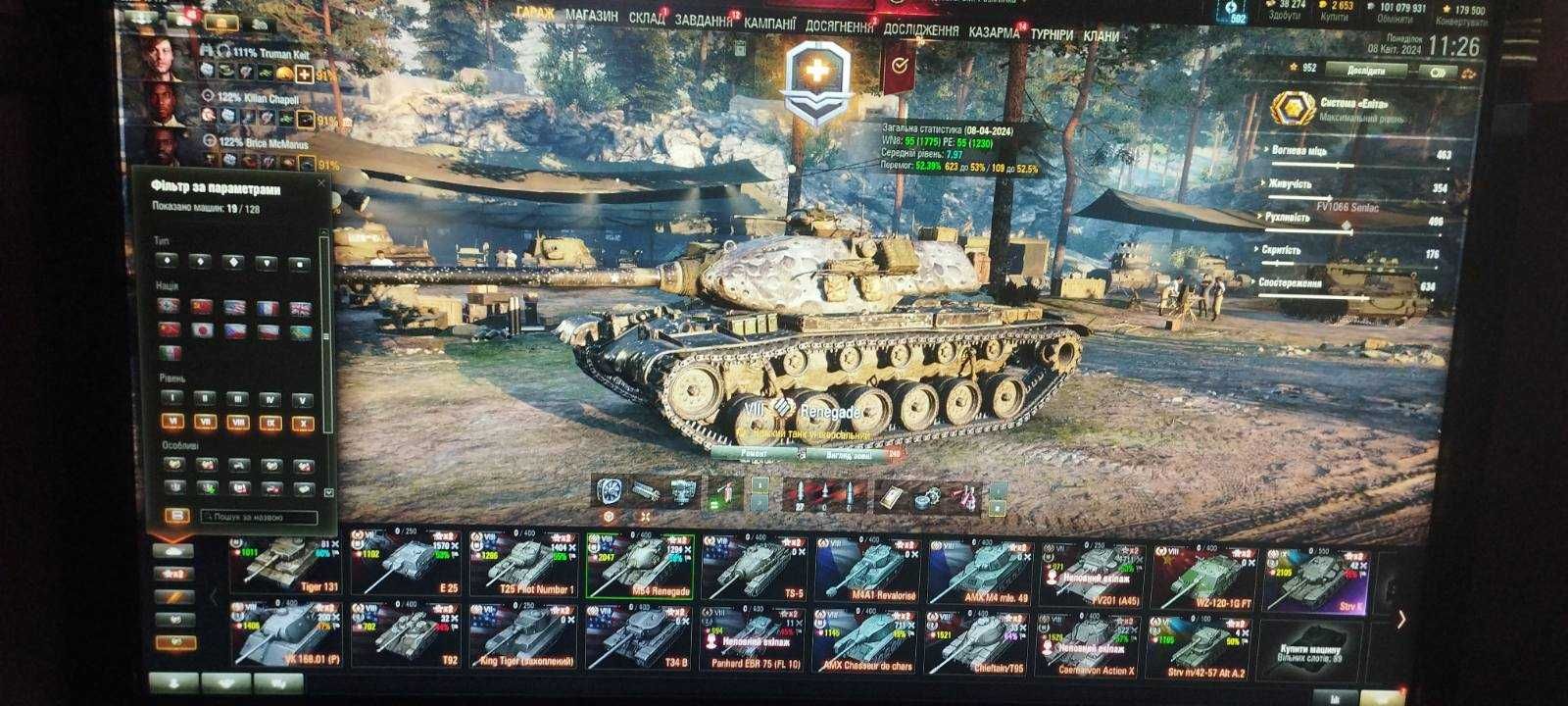 ACCOUNT worldoftanks.eu