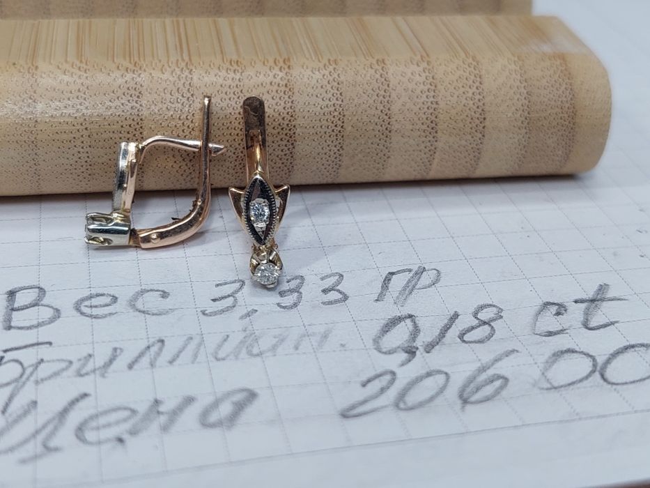Золотые серьги 583 пробы с бриллиантами
