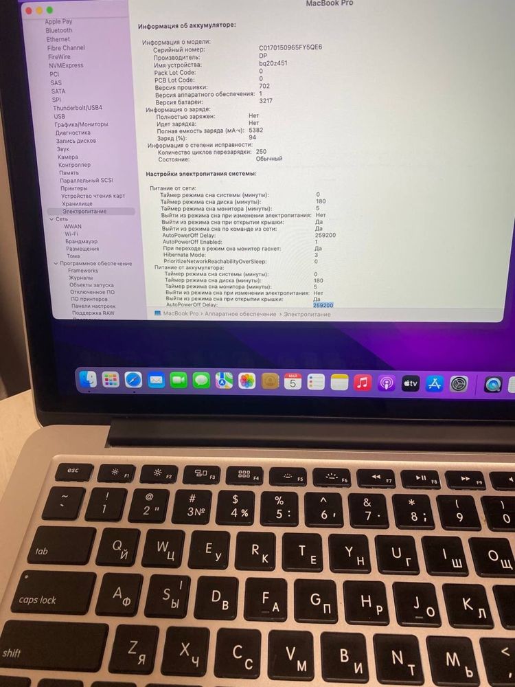 Ідеал ! MacBook Pro 13” 2015 Intel Core i5 . Макбук . Ноутбук