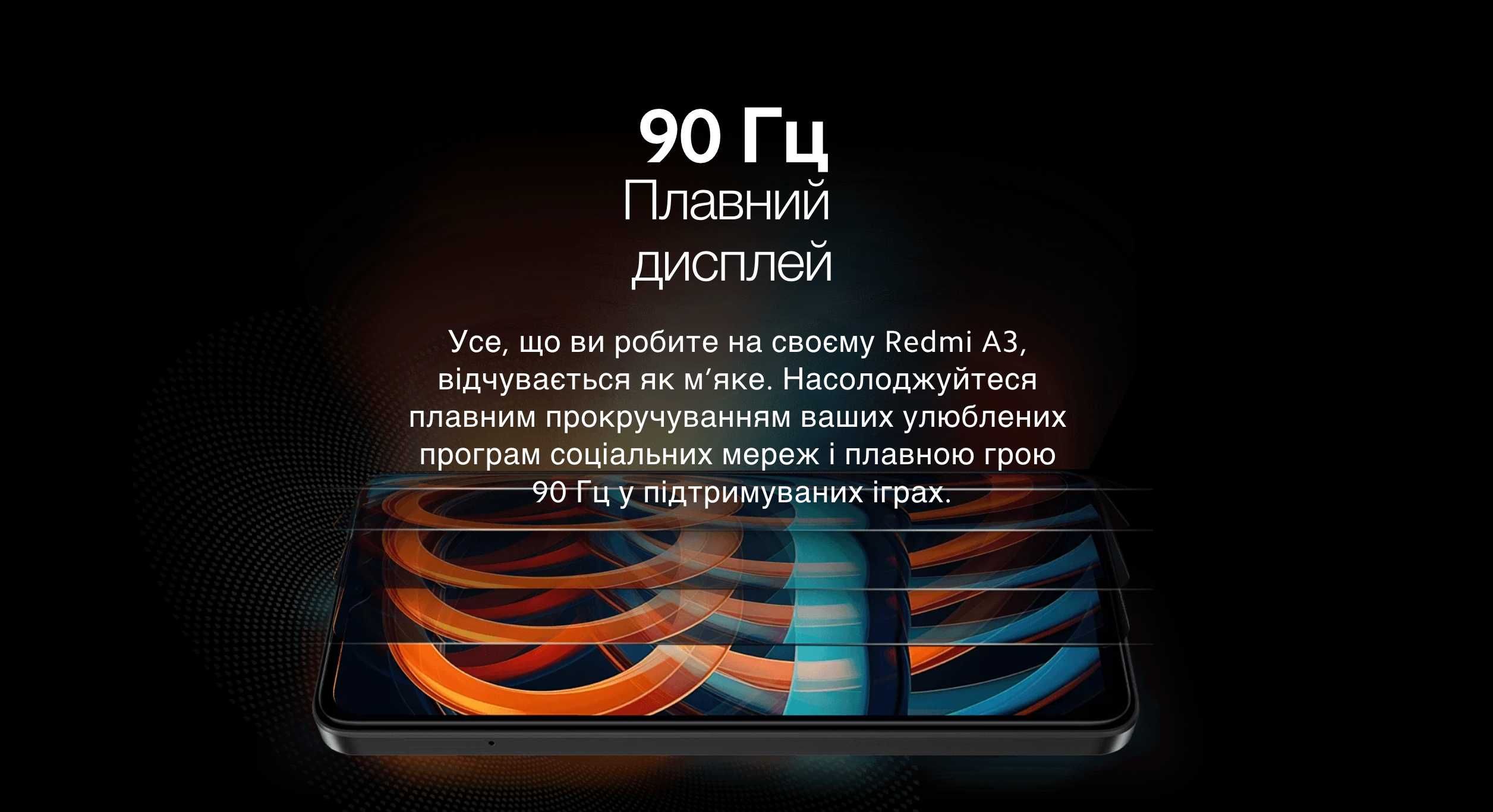 ••• Xiaomi Redmi A3 4/128 +Блок 10Вт Магазин • Гарантія • Чохли • Скло