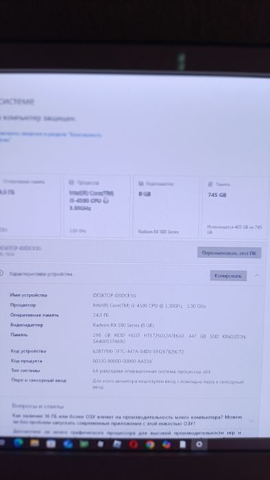 Процессор i5 4590/ 4 ядра