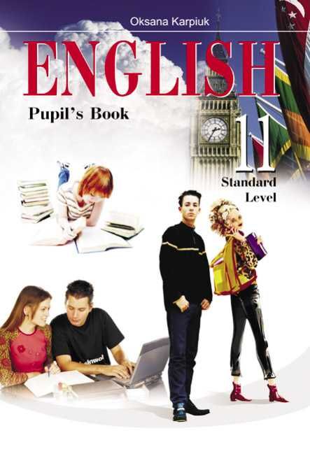Книга English 11. Pupil's book. 11 клас