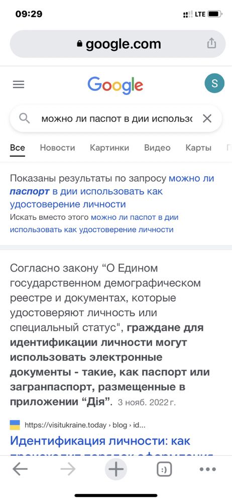 Линолиум или кжзаменитель