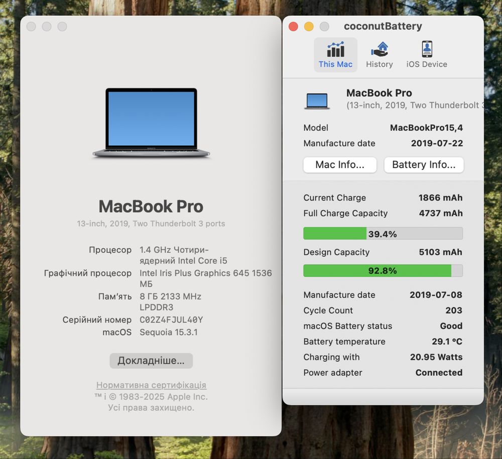 Macbook pro 13 2019 i5 1.4-3.2/ 8GB / 128gb/ 93% АКБ / Touch Bar