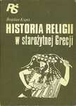 Historia religii w starożytnej Grecji, Bogdan Kupis