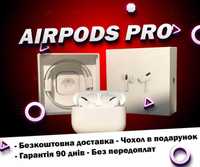 AirPods Pro Airoha 1:1 навушники Хіт продаж