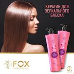 Кератин для волос Fox Gloss Glitter 1000мл