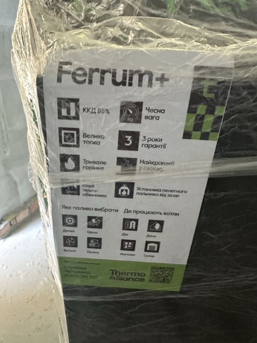 Твердотопливный котел Thermo Alliance Ferrum Plus V 4.0 FSF+ 26 кВт