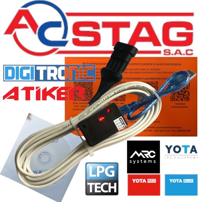 Кабель гбо Stag на чіпі FTDI з індикацією.  Шнур для налаштування ГБО