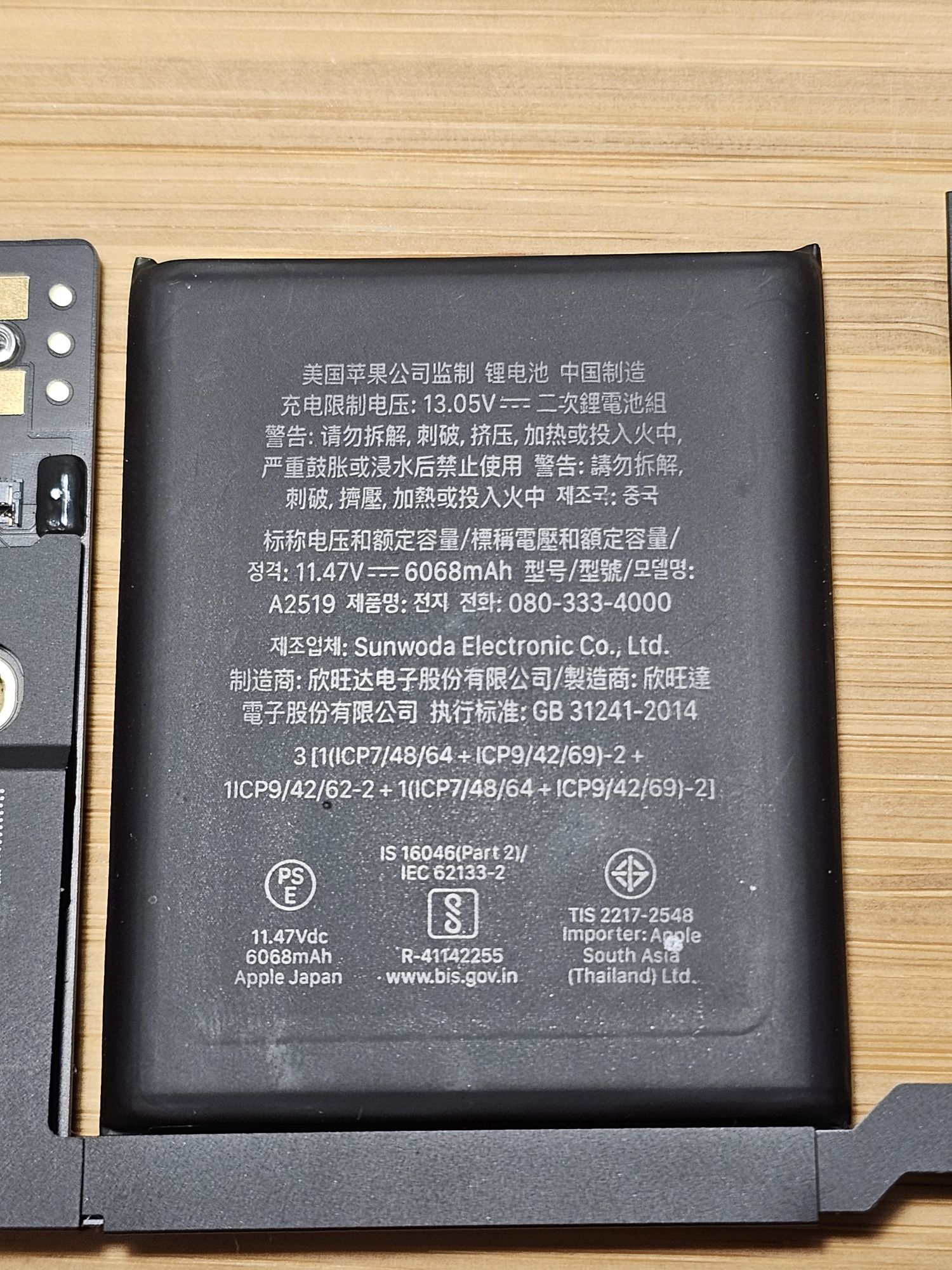 Bateria Fabryczna Org. MacBook Pro 14" 2021 M1 kond. 89%
