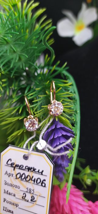 Продам золоті сережки