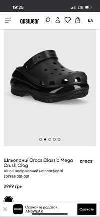 Сабо Crocs Classic Mega Crush Clog Black