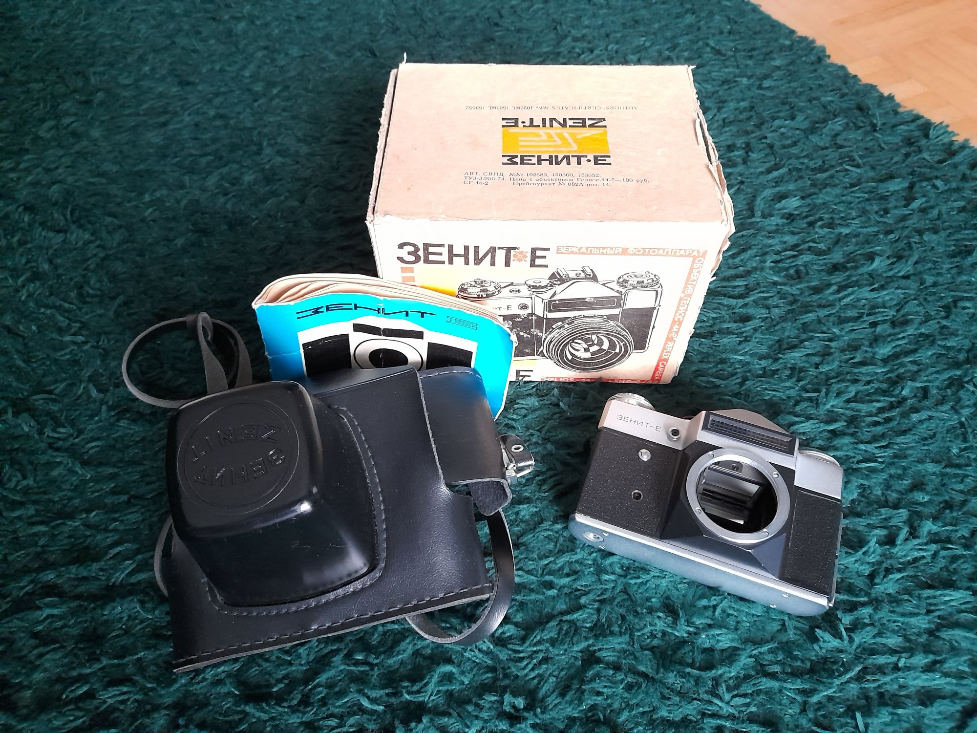 Aparat Zenit E, pudełko, instrukcja, helios, jupiter