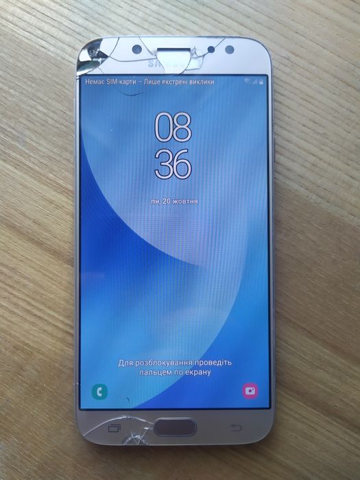 Samsung Galaxy J7 J730F