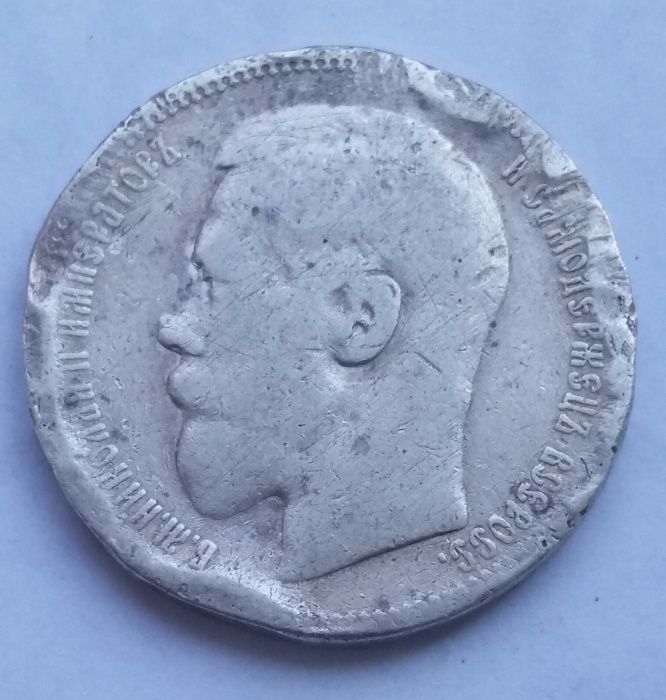 D P , starocie wyprzedaż  - rubel 1896 srebro Rosja Mikołaj II
