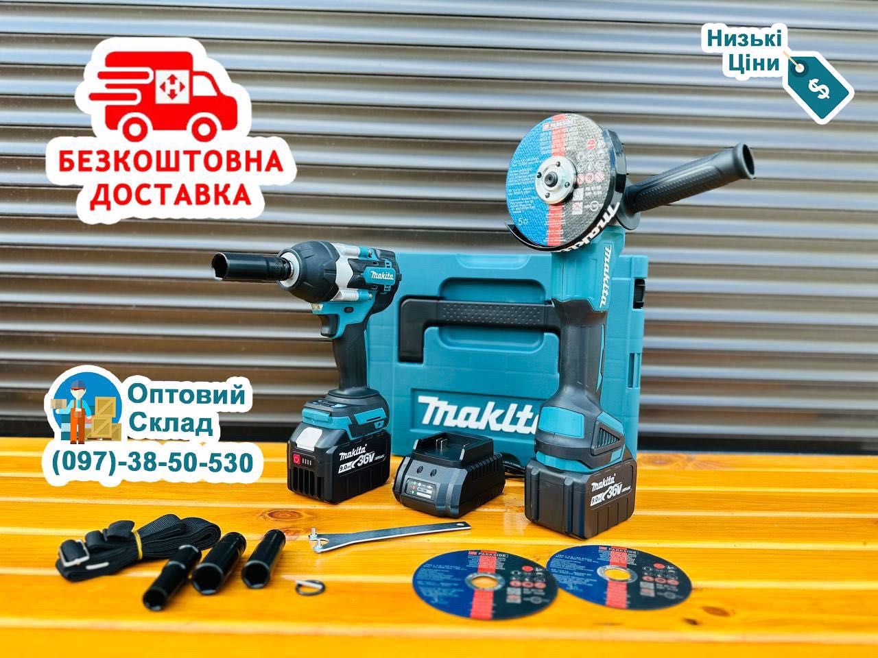 2/1 Makita Акумуляторна Болгарка DGA504 + Гайковерт DTW800 АКБ 36V9A