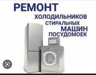 Ремонт крупнобитовой техники