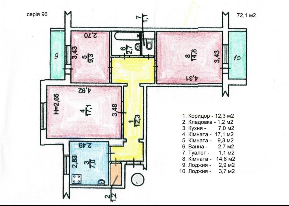 3-к. Оболонь. М. Минская  Г.Днепра , Героев Днепра  20а