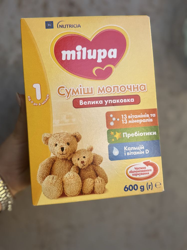 Milupa Суміш молочна 1