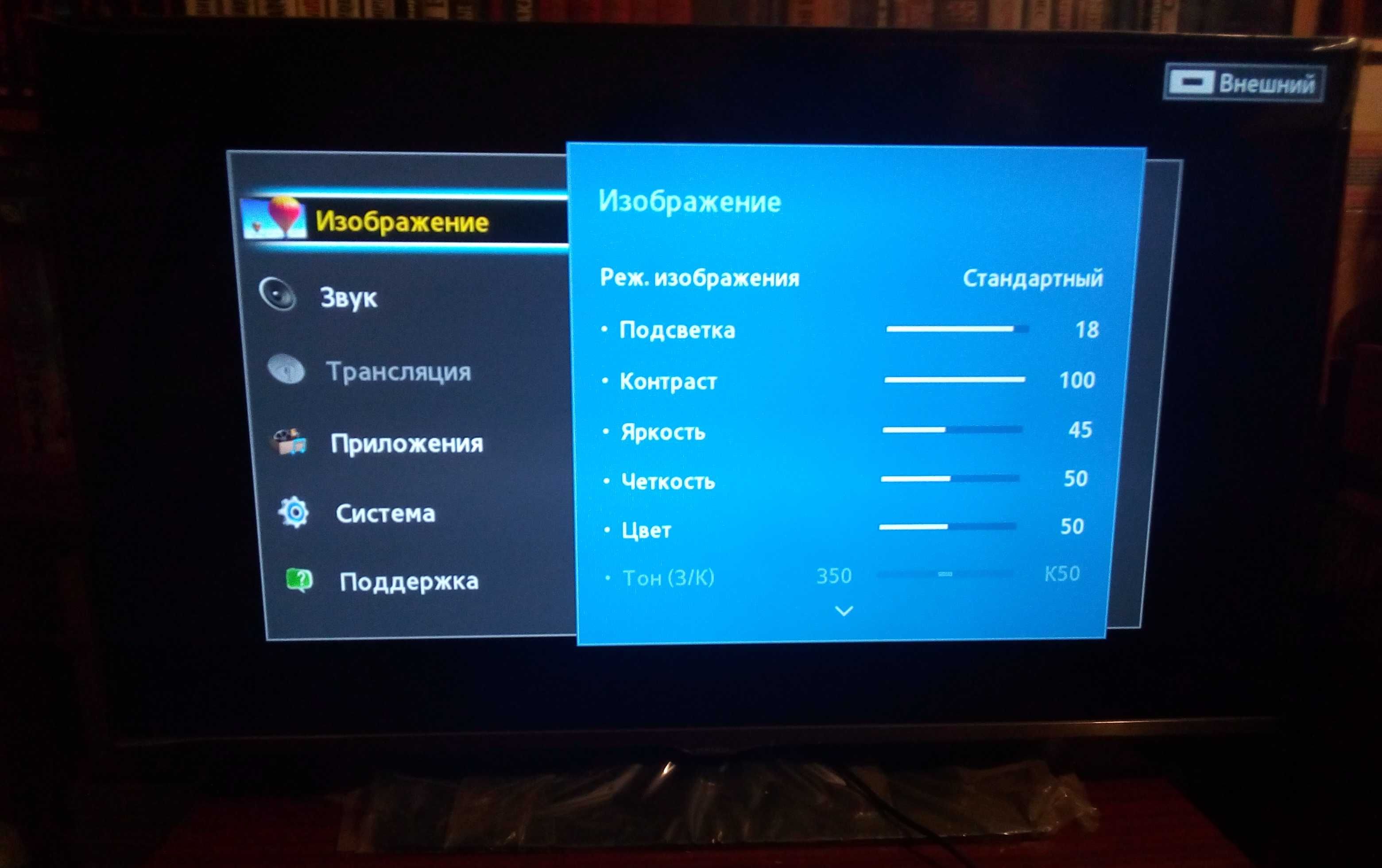 Телевизор-LED Samsung 40 дюймов (модель UE40H5020AK) (в идеале)