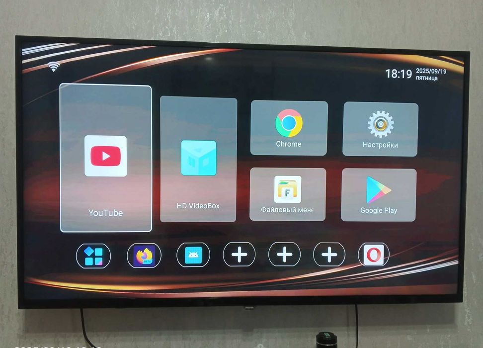 Приставка SmartTV VONTAR X4