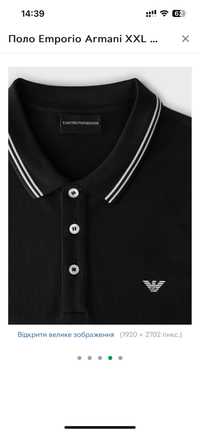 Лонгслив поло Emporio Armani, hugo boss xl