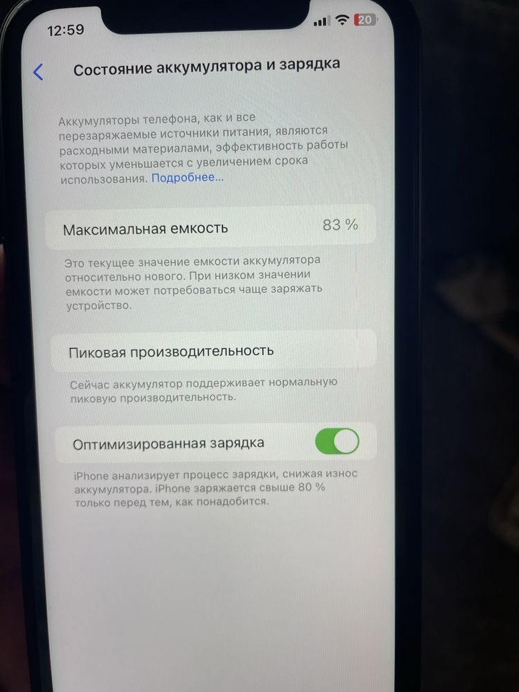 Iphone XR 64 gb состояние