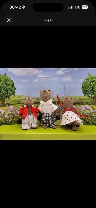 Видры Сильвания Фемели (читайте описание)